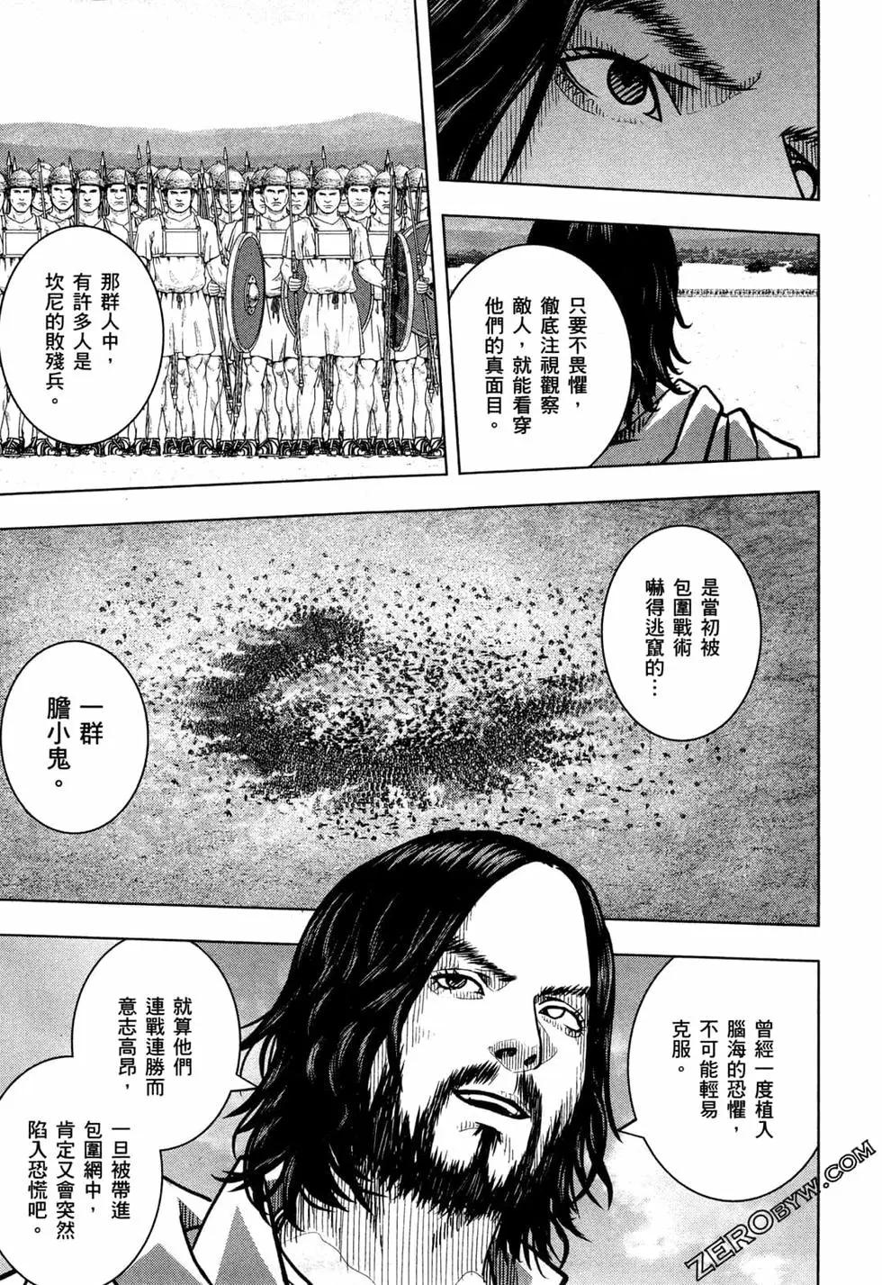 第13卷18