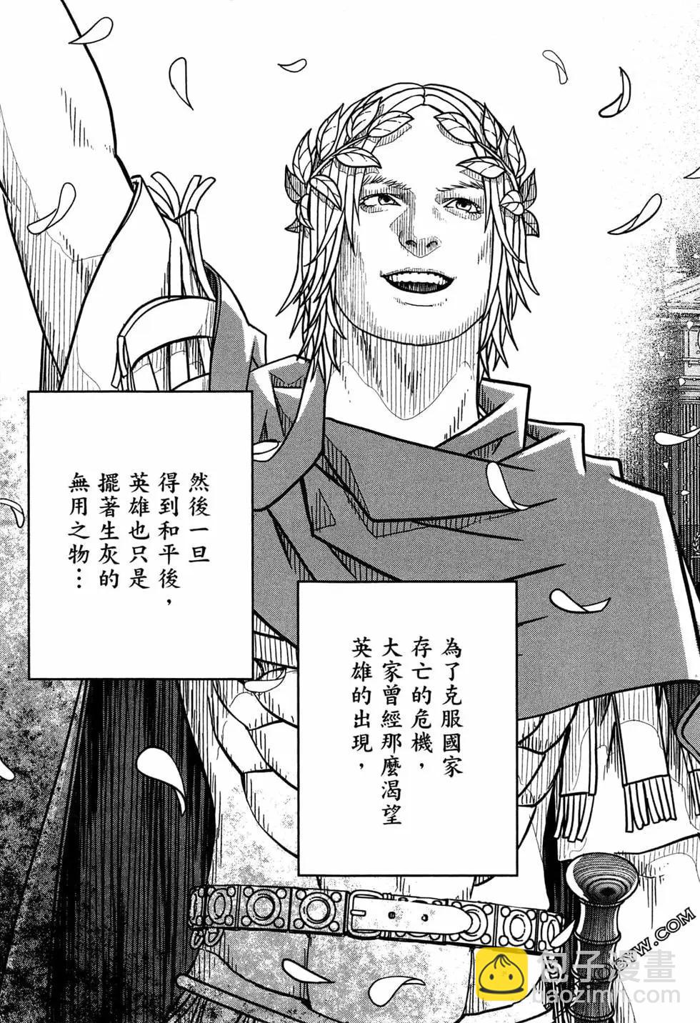 第13卷186