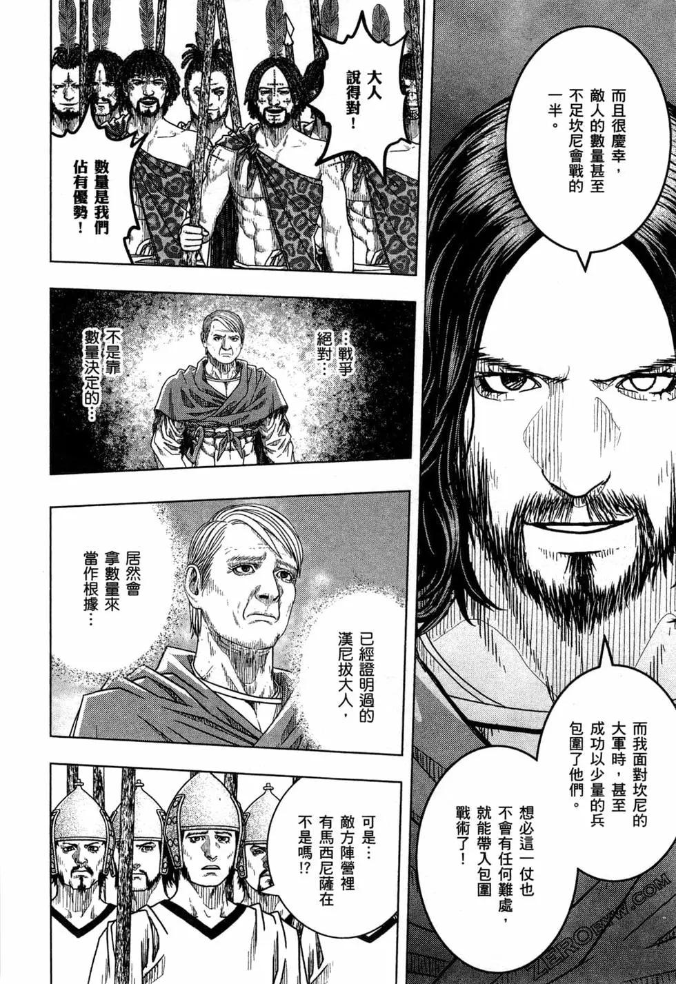 第13卷19