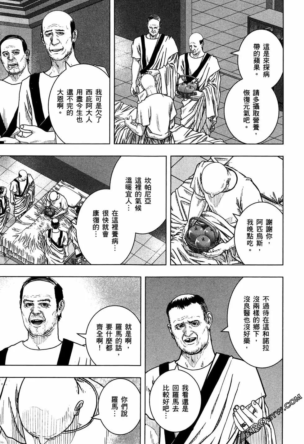 第13卷190
