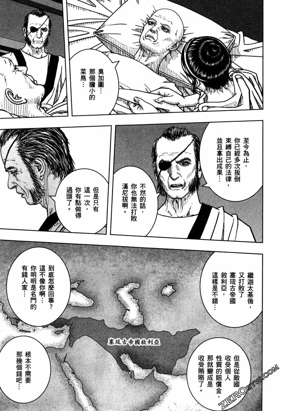 第13卷192