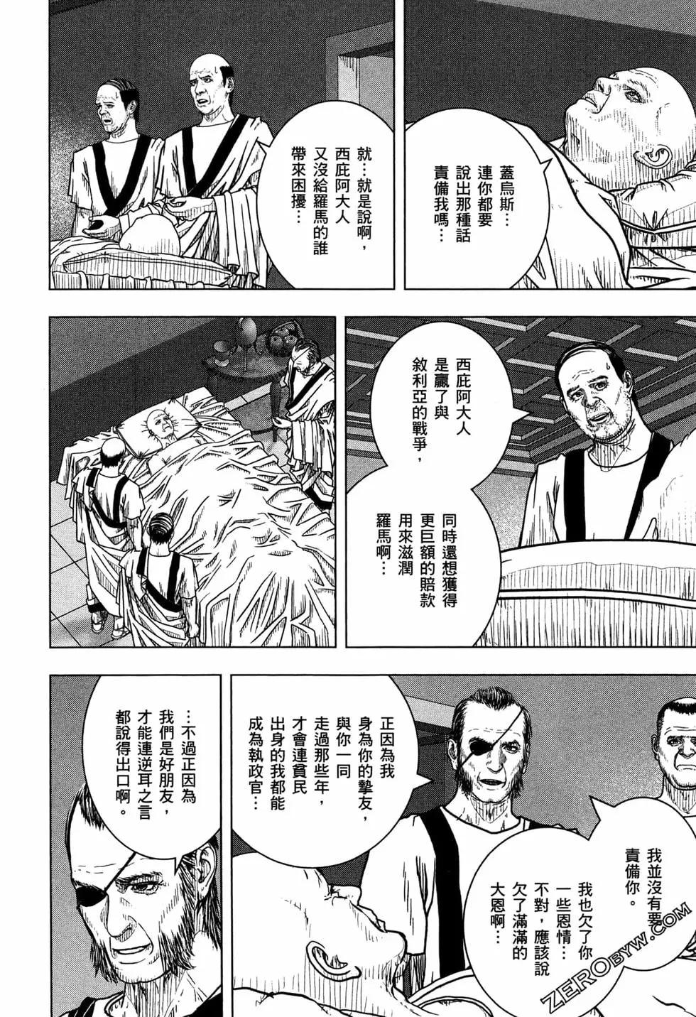 第13卷193