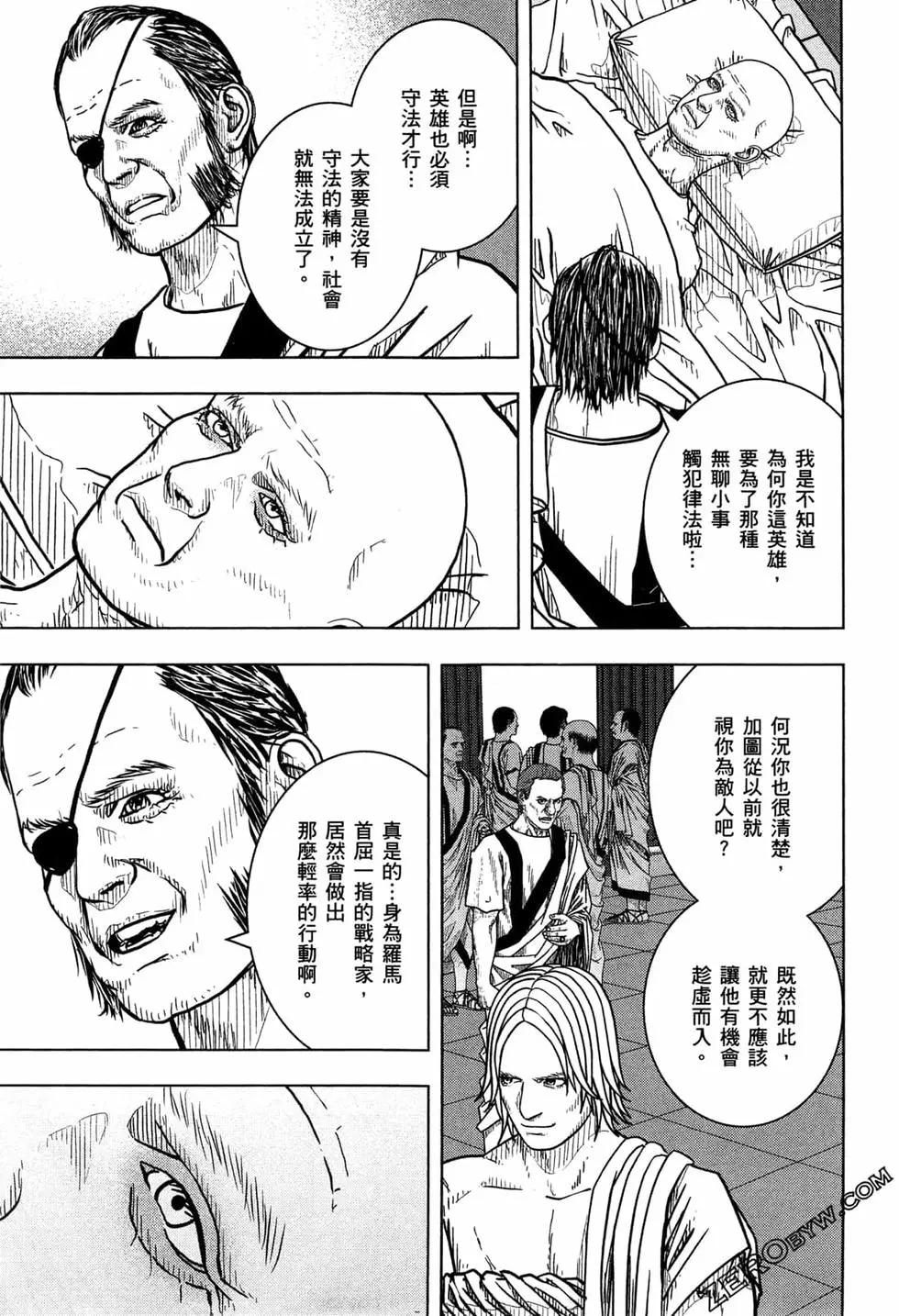 第13卷194
