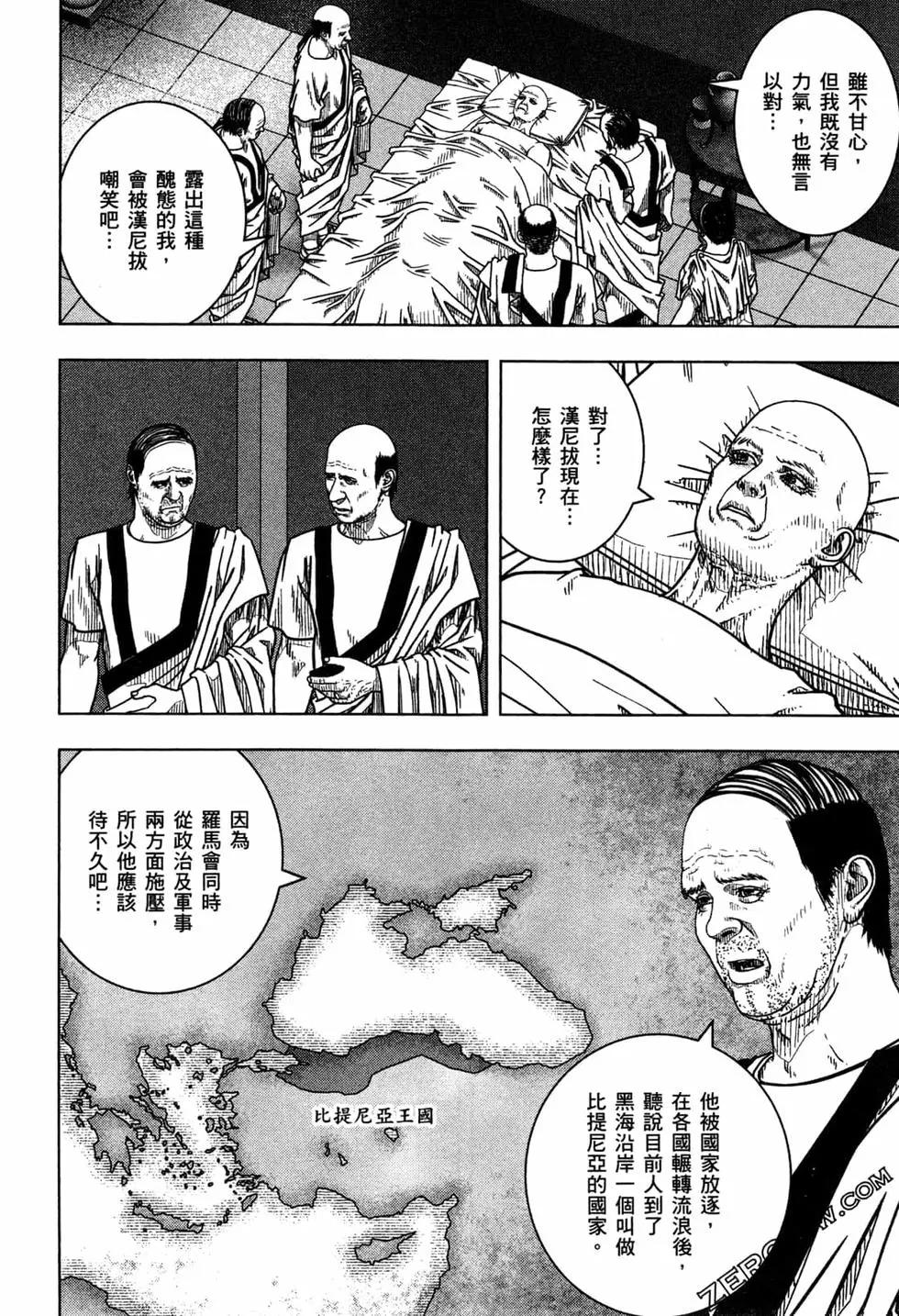 第13卷195
