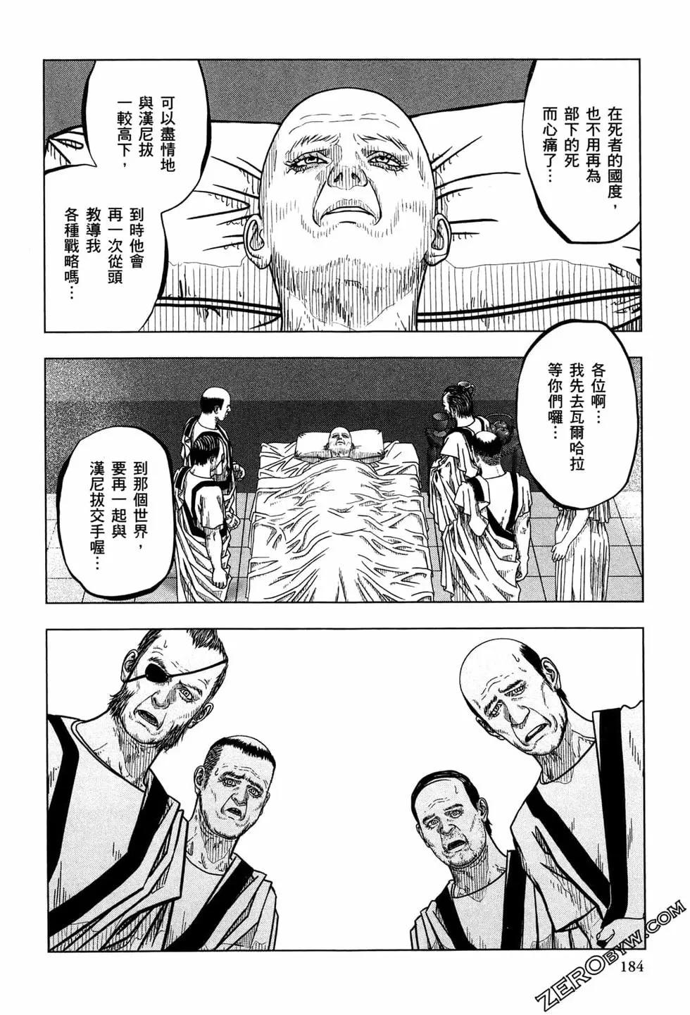 第13卷197