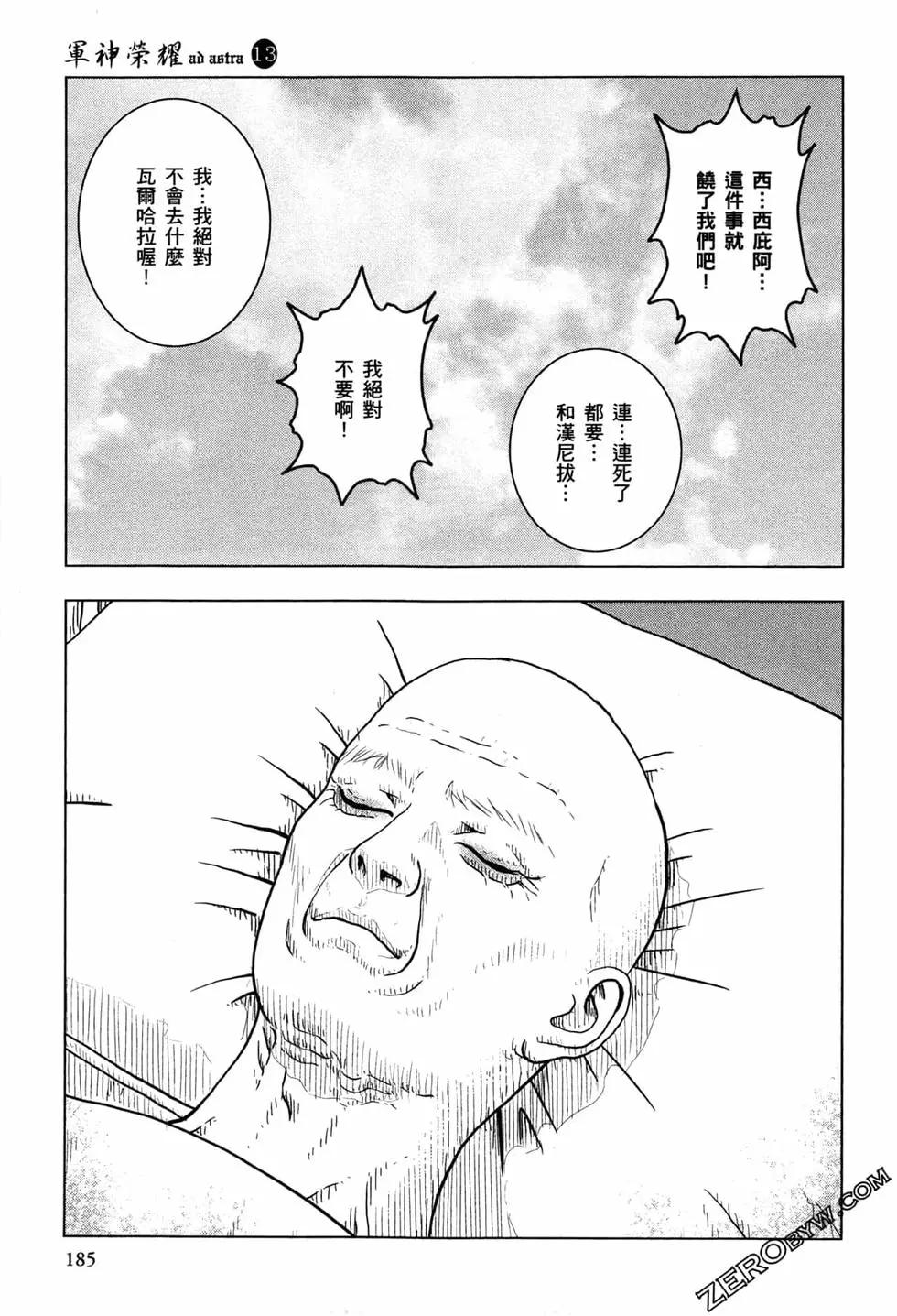 第13卷198