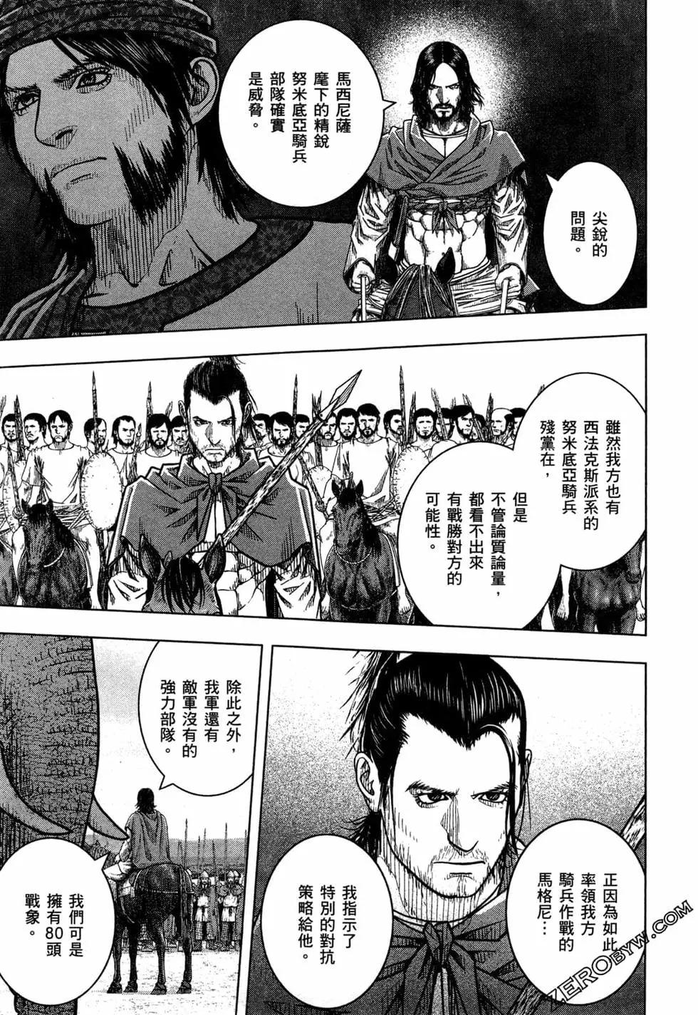 第13卷20