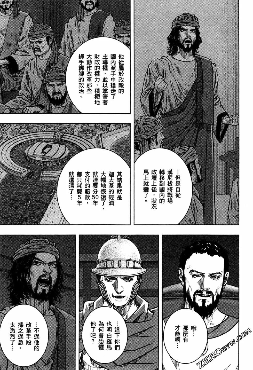 第13卷200