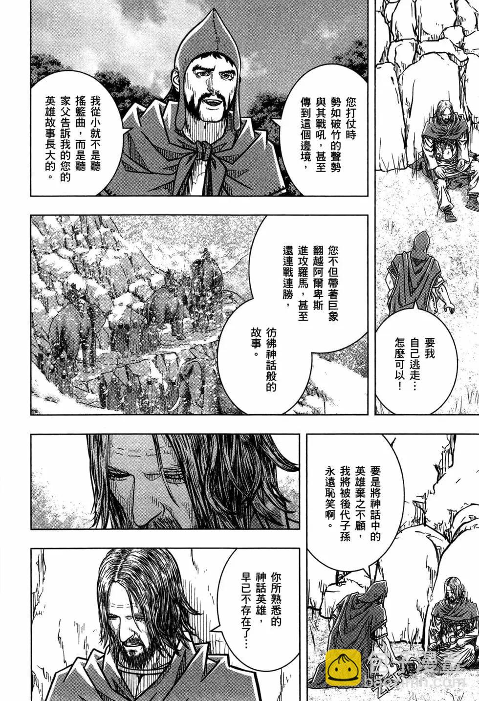 第13卷207