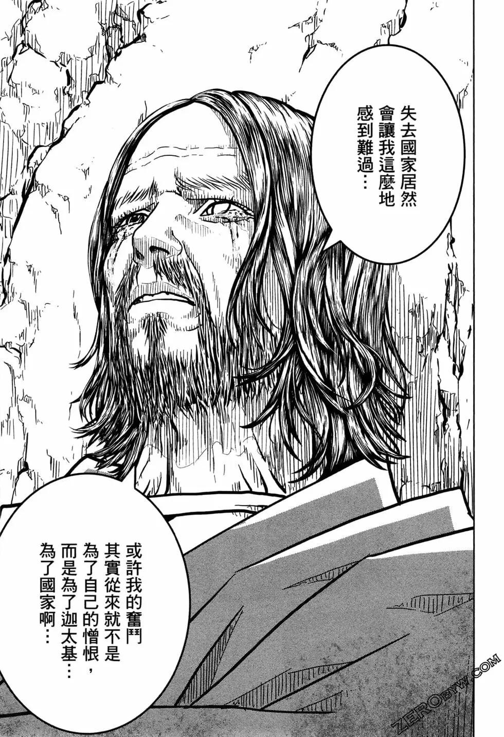 第13卷210