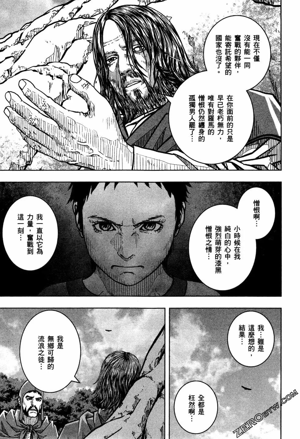 第13卷212