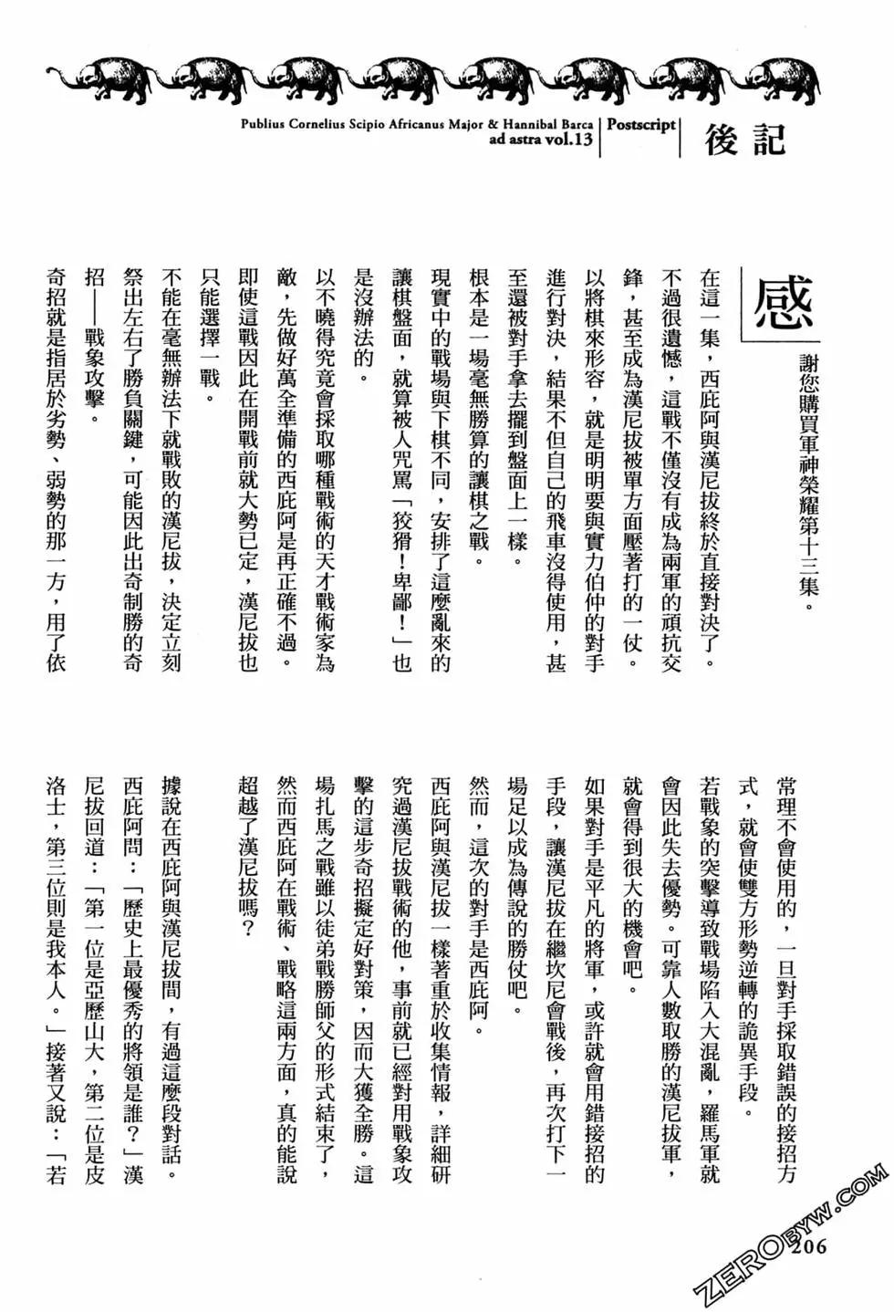 第13卷223