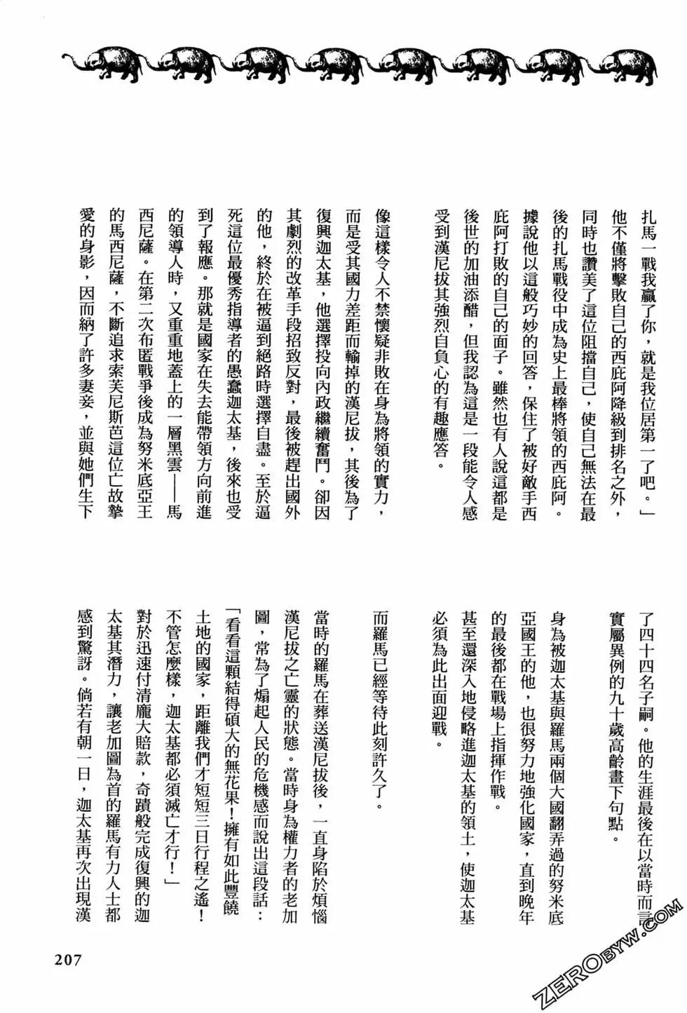 第13卷224