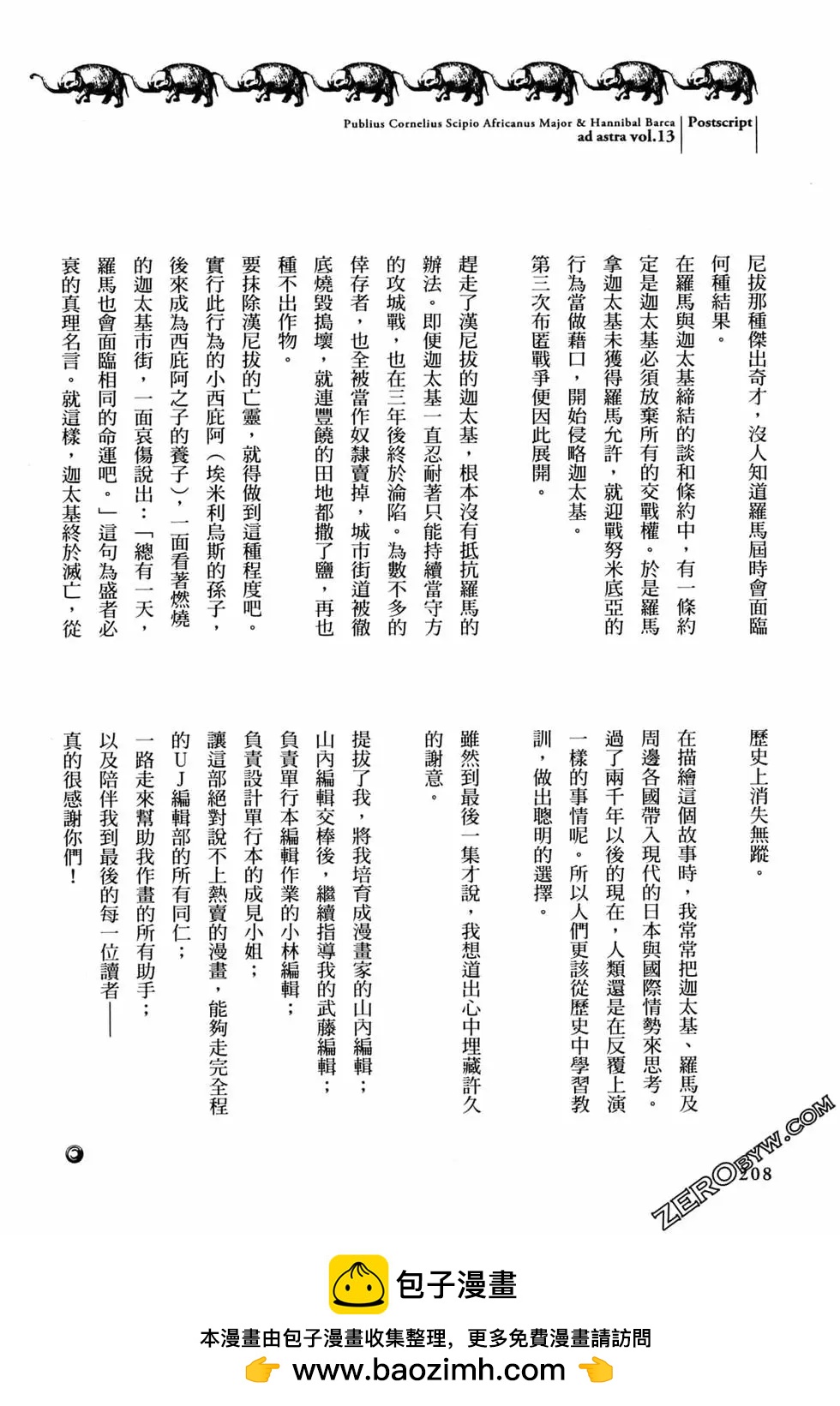 第13卷225