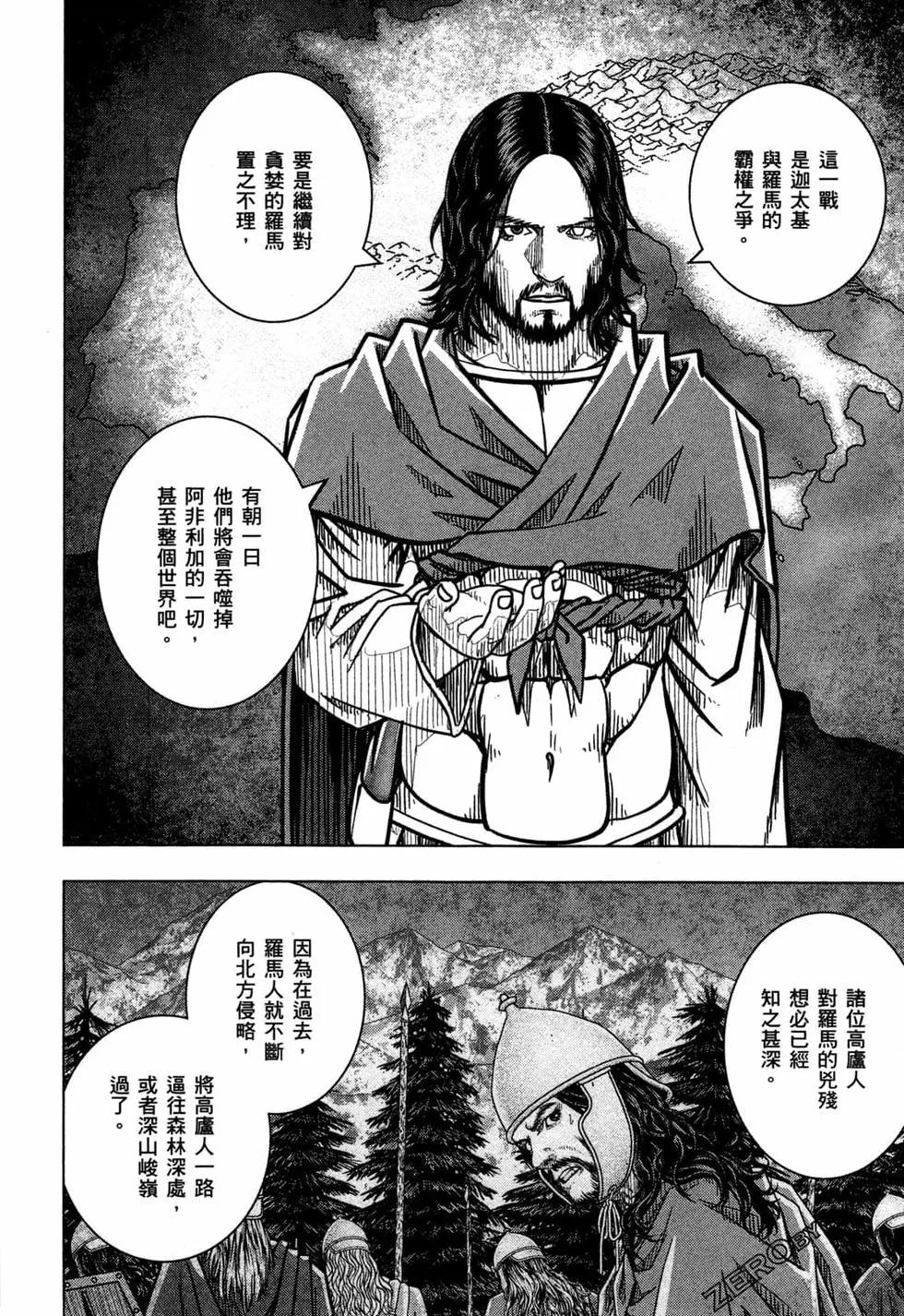 第13卷23