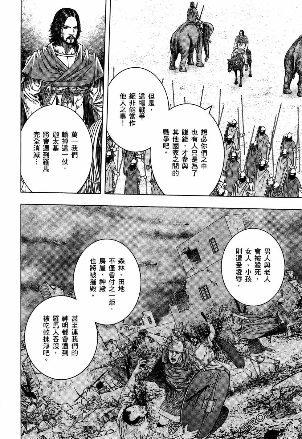 第13卷25