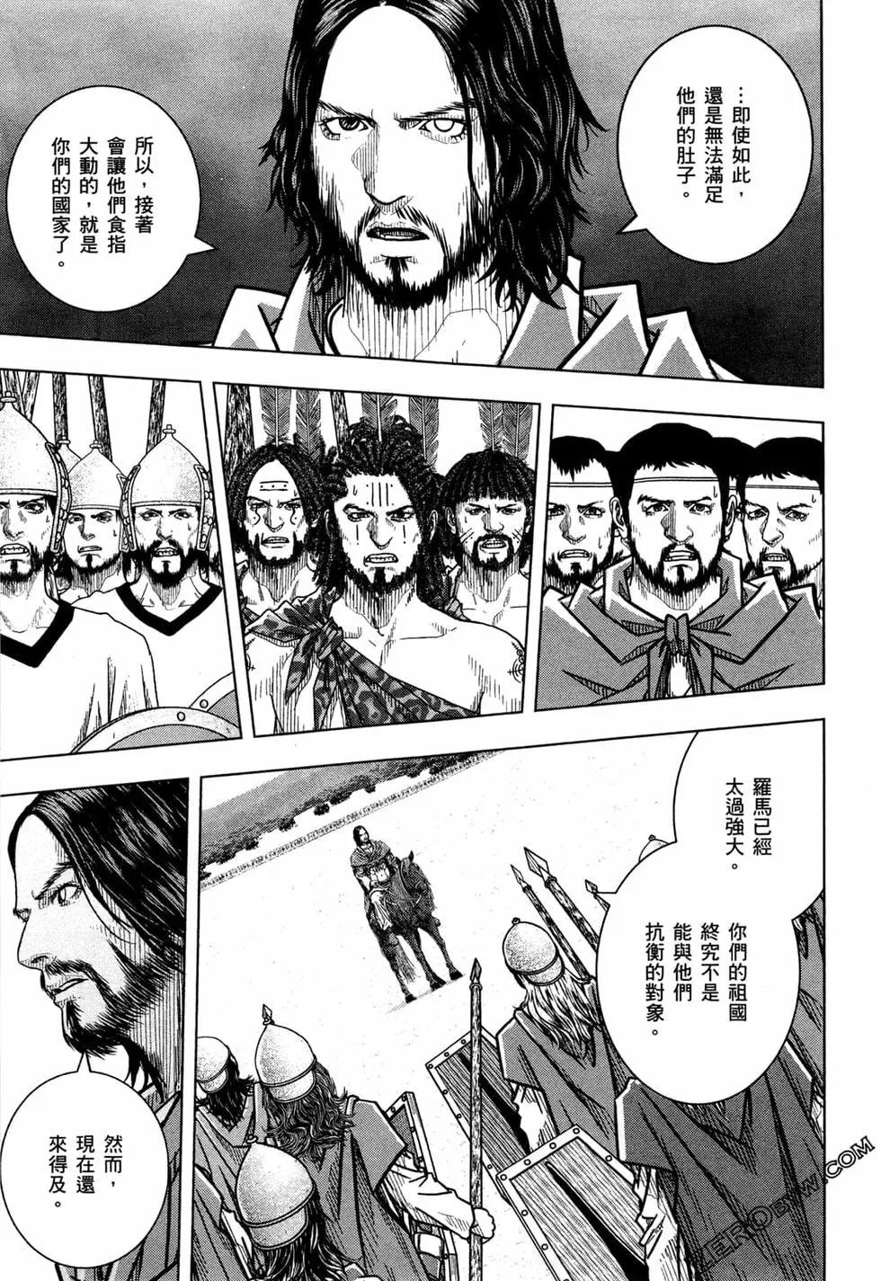 第13卷26