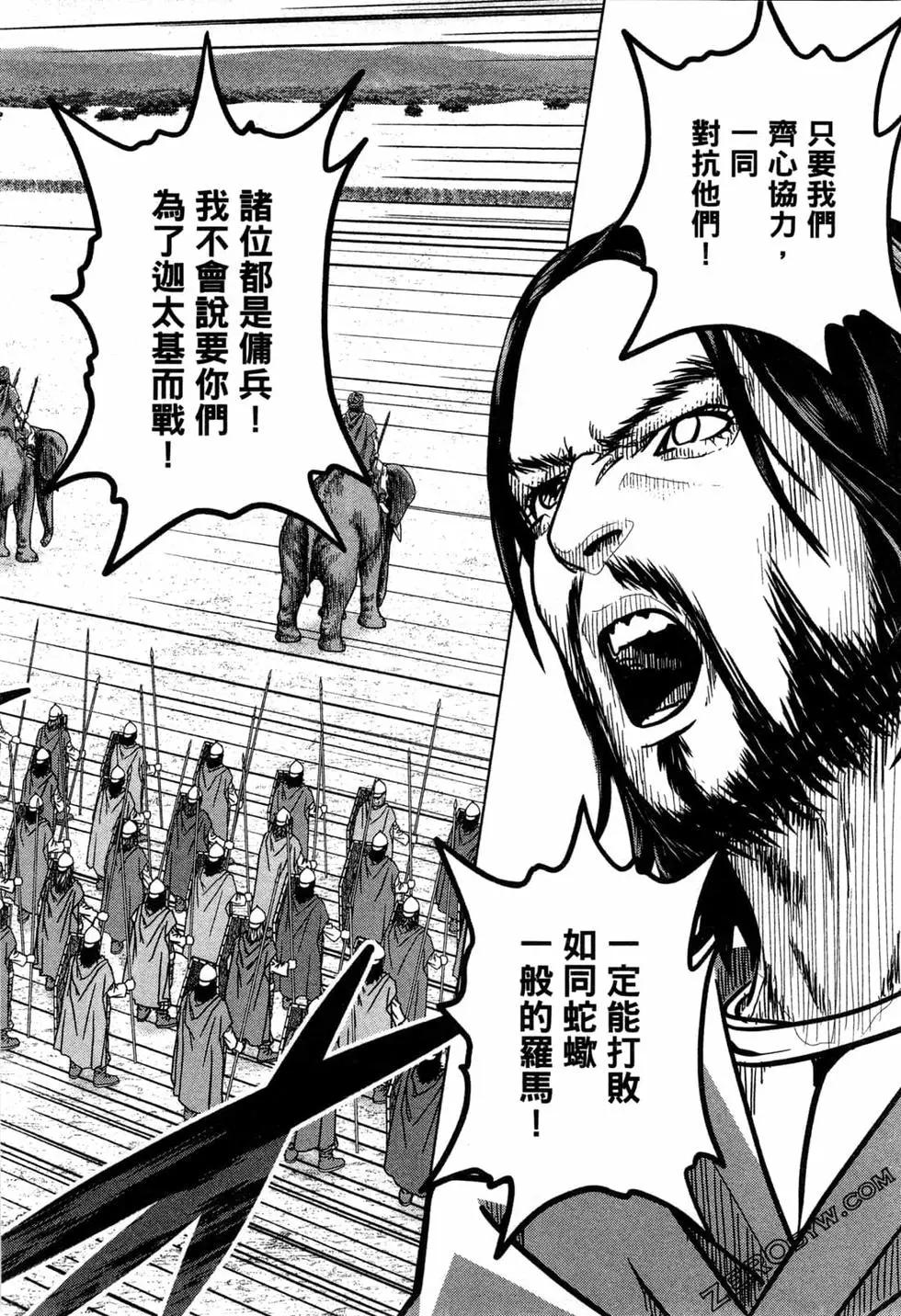 第13卷27