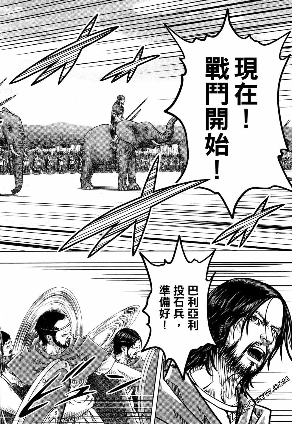 第13卷29