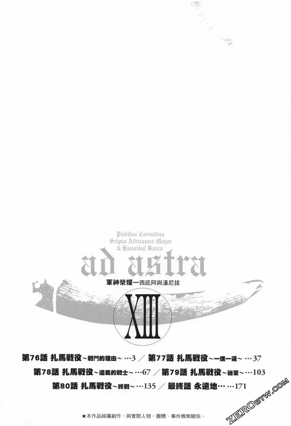 第13卷3