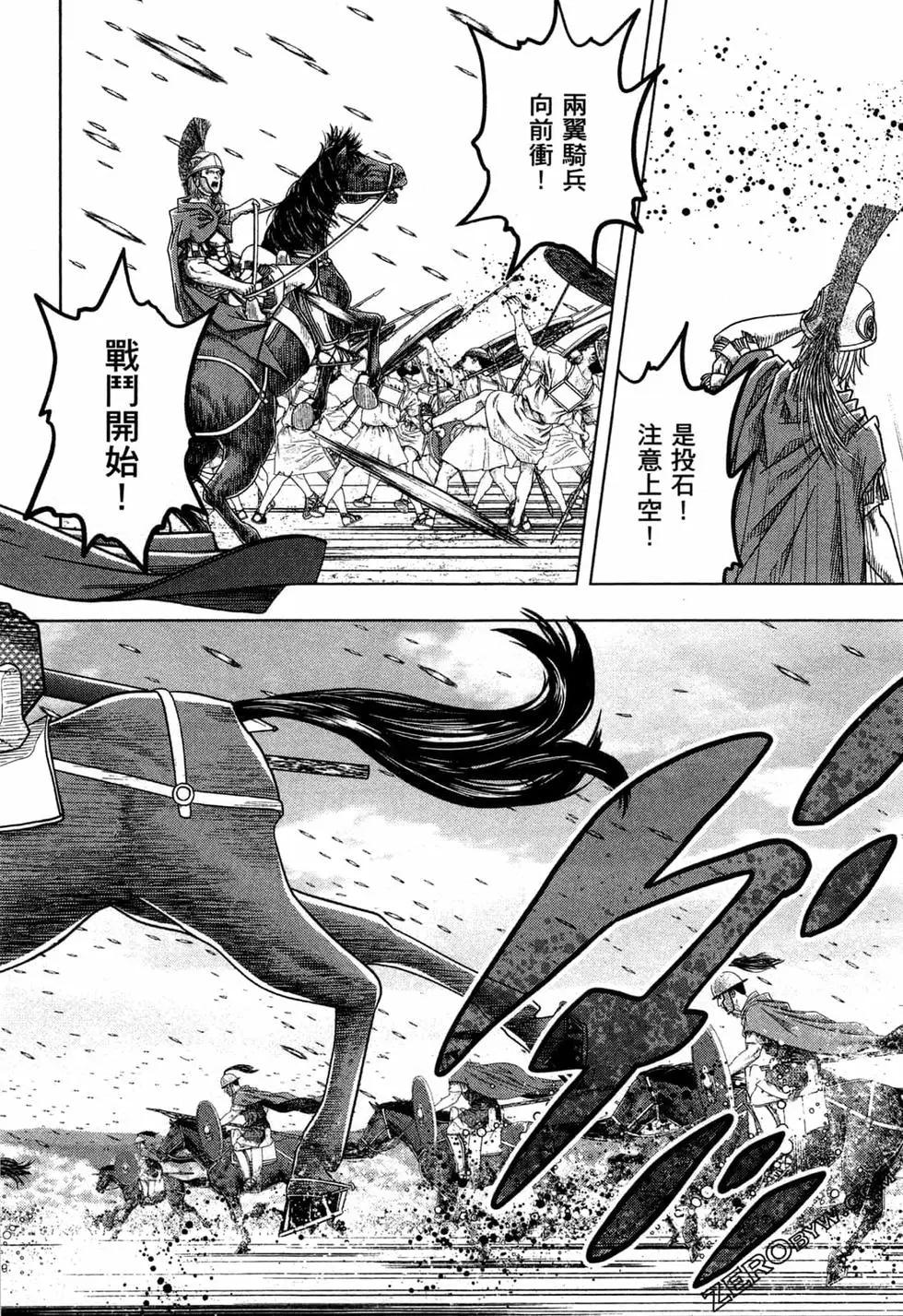 第13卷31