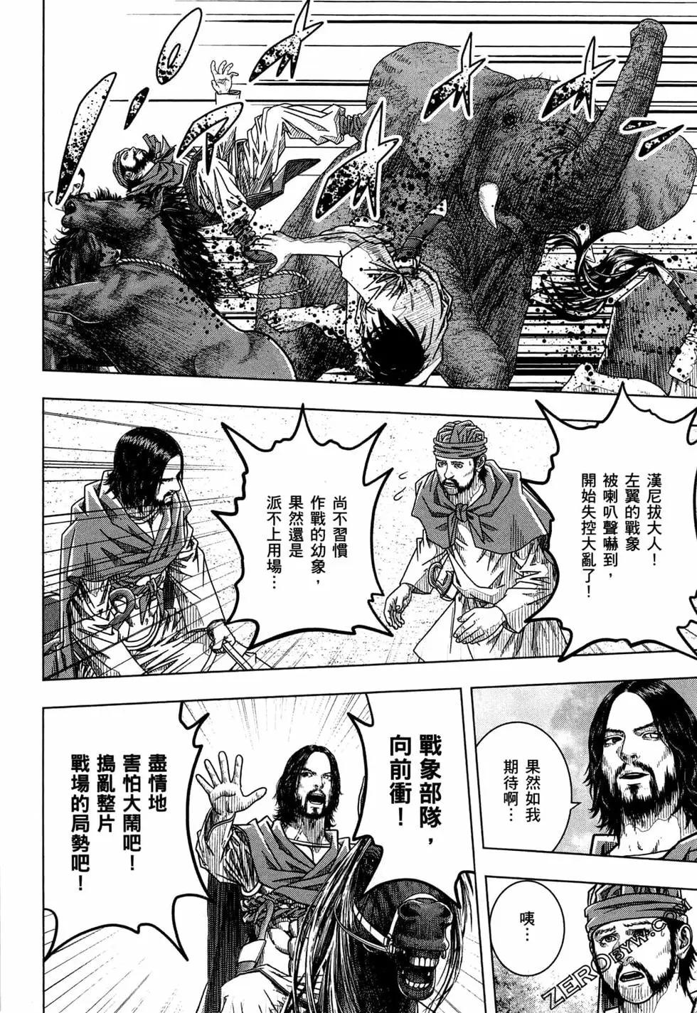 第13卷33