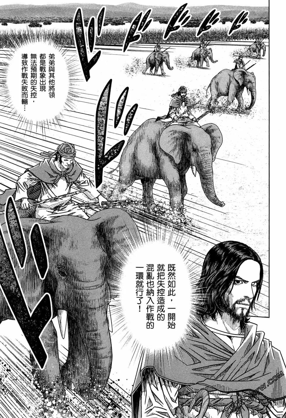 第13卷34