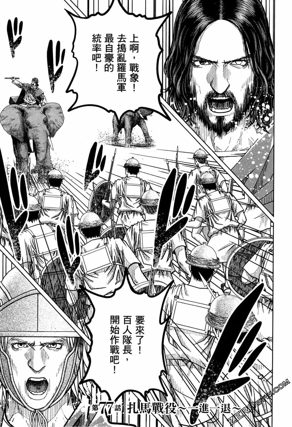 第13卷38