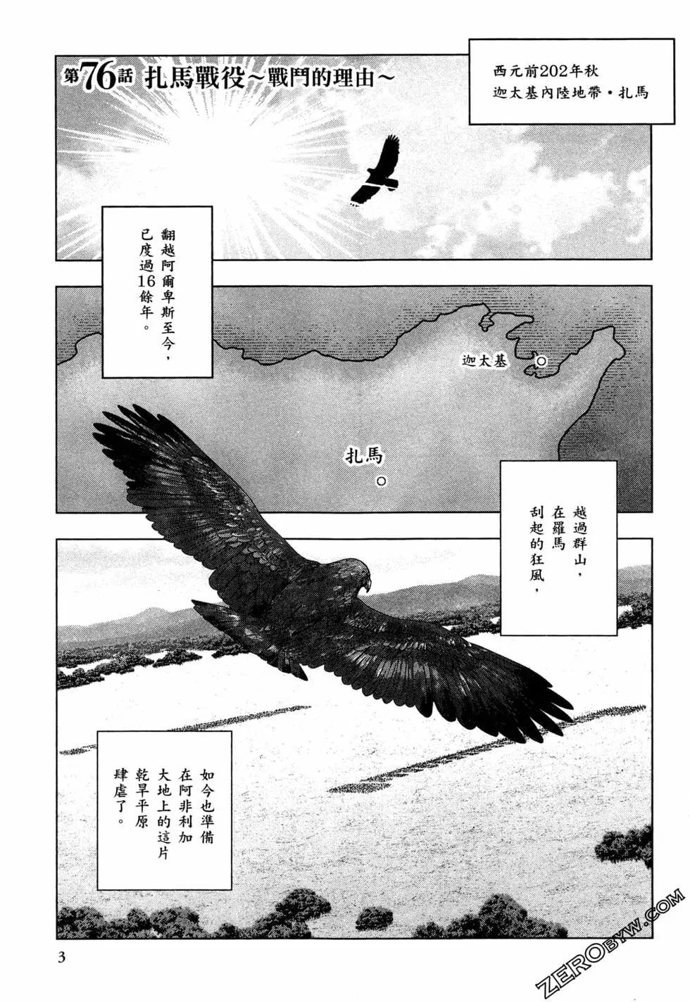 第13卷4