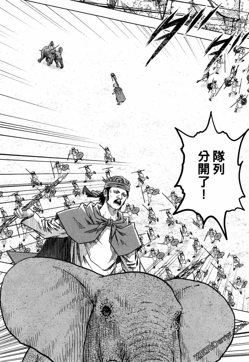 第13卷42