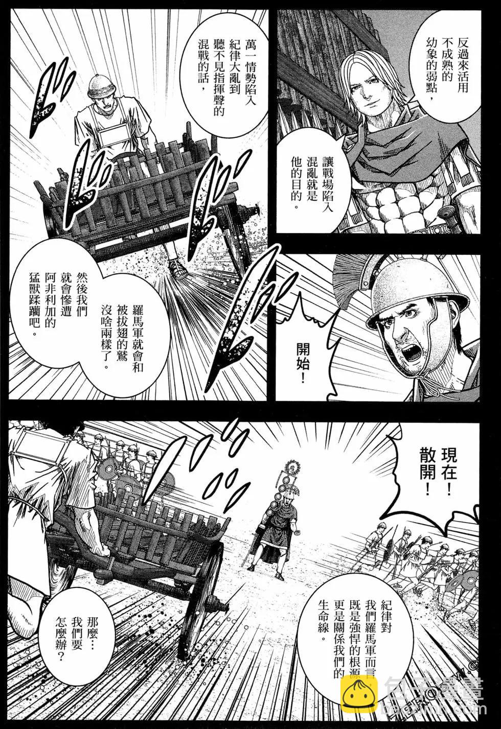 第13卷54