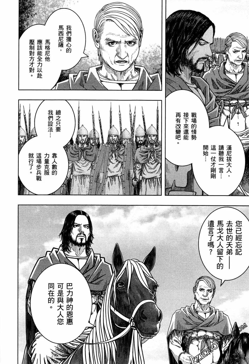 第13卷57