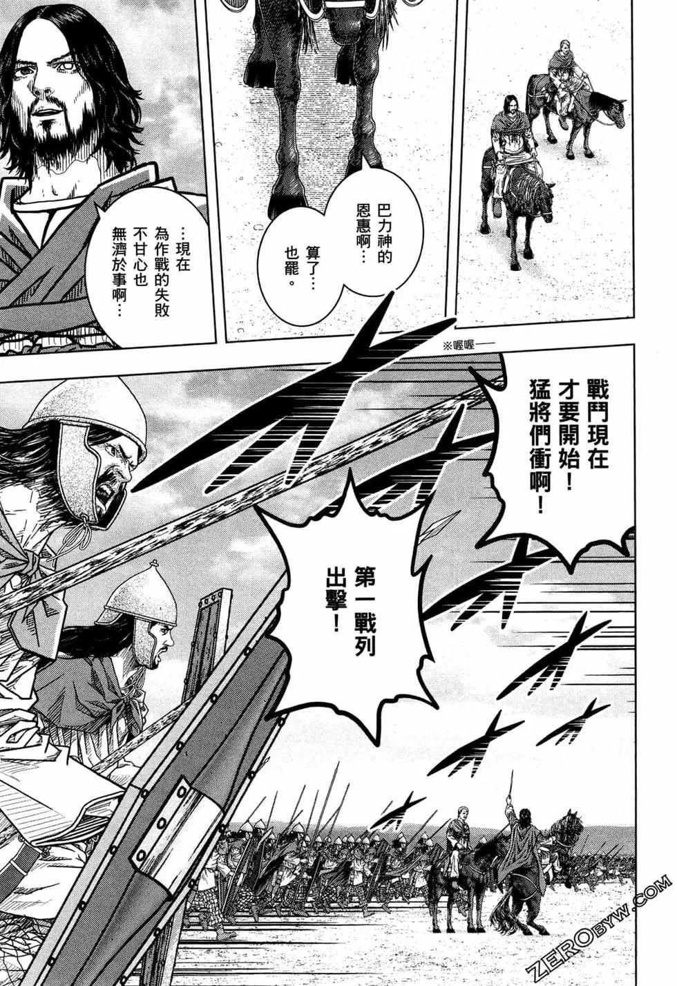 第13卷58