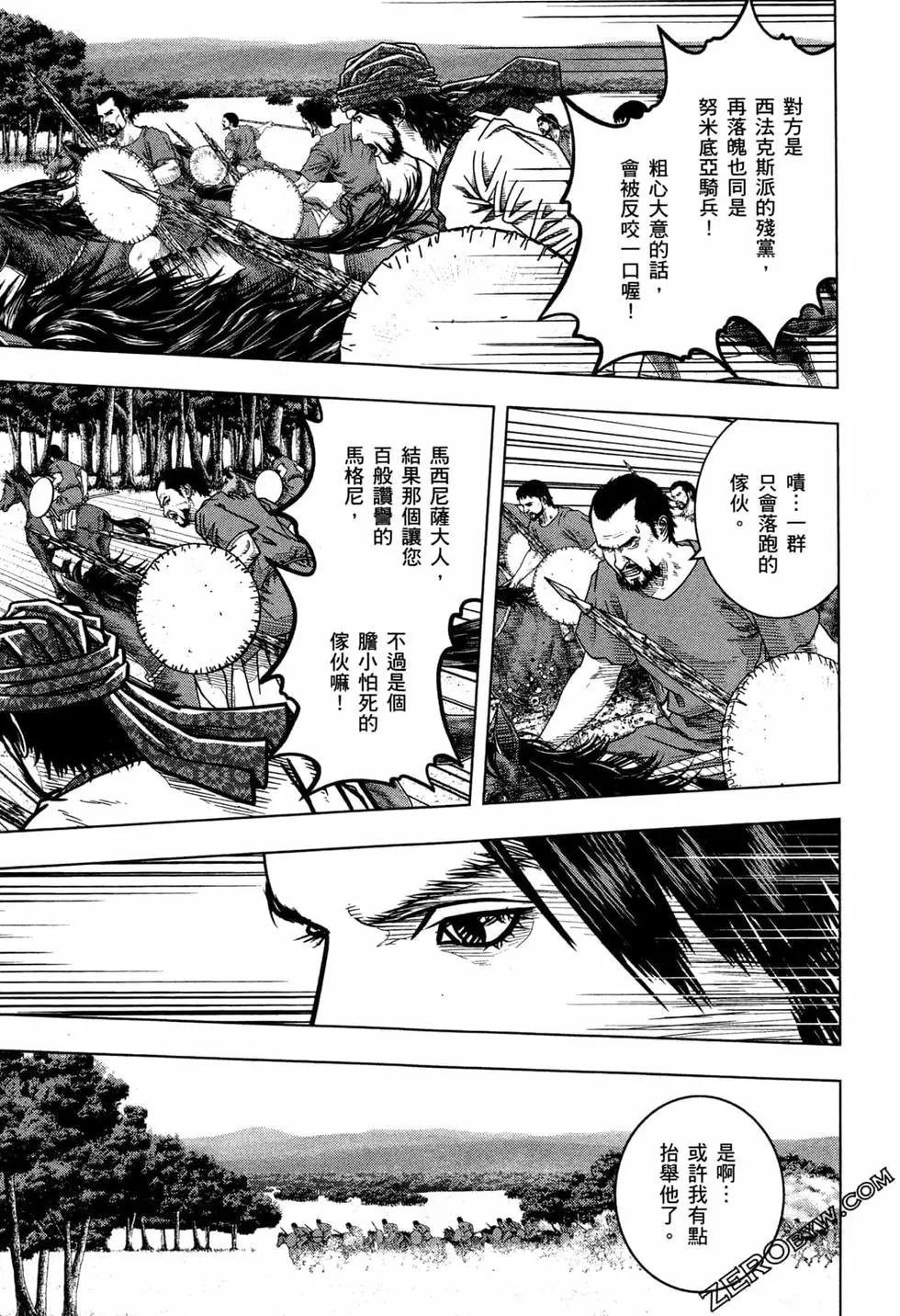 第13卷62