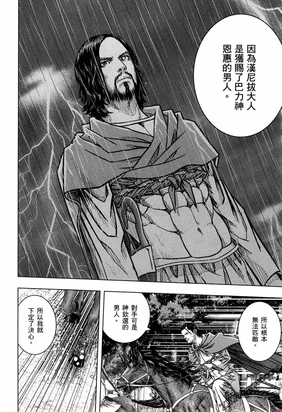 第13卷65