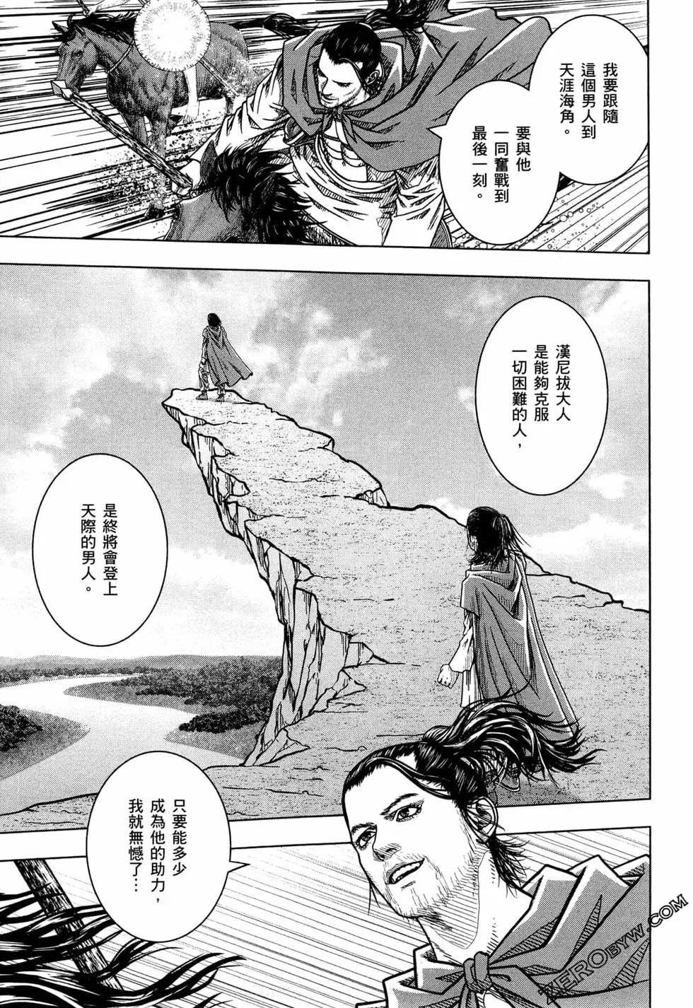 第13卷66
