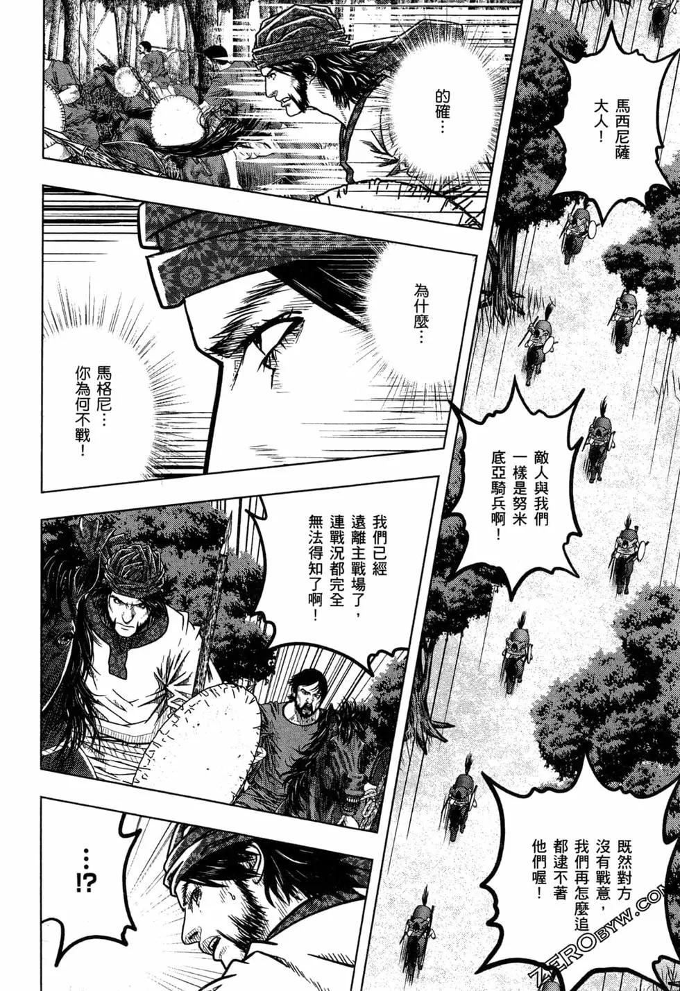 第13卷67