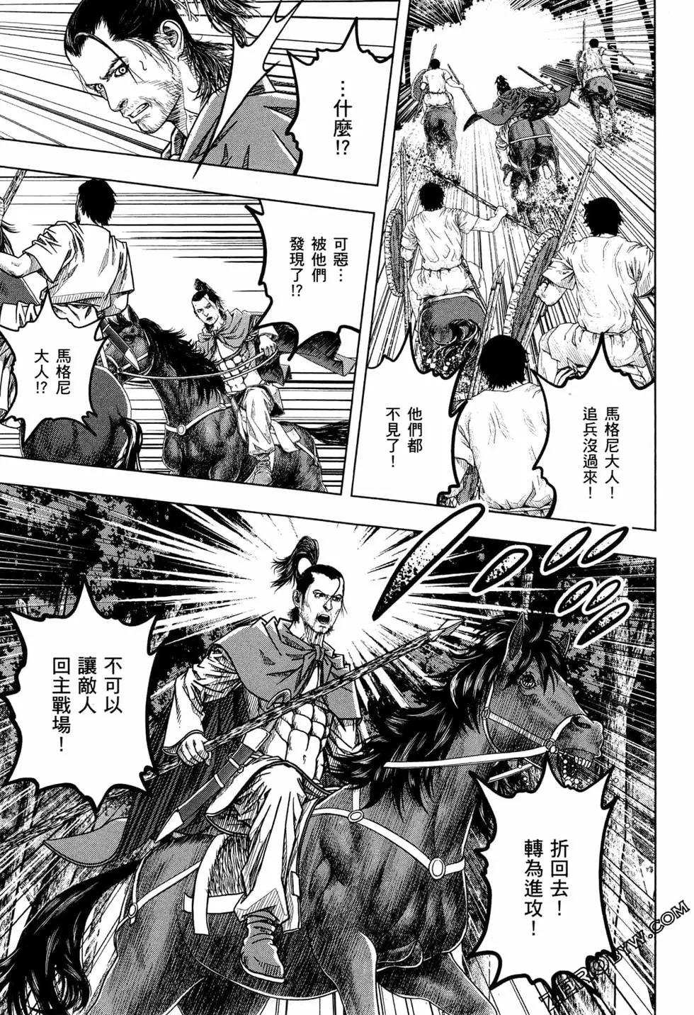 第13卷70