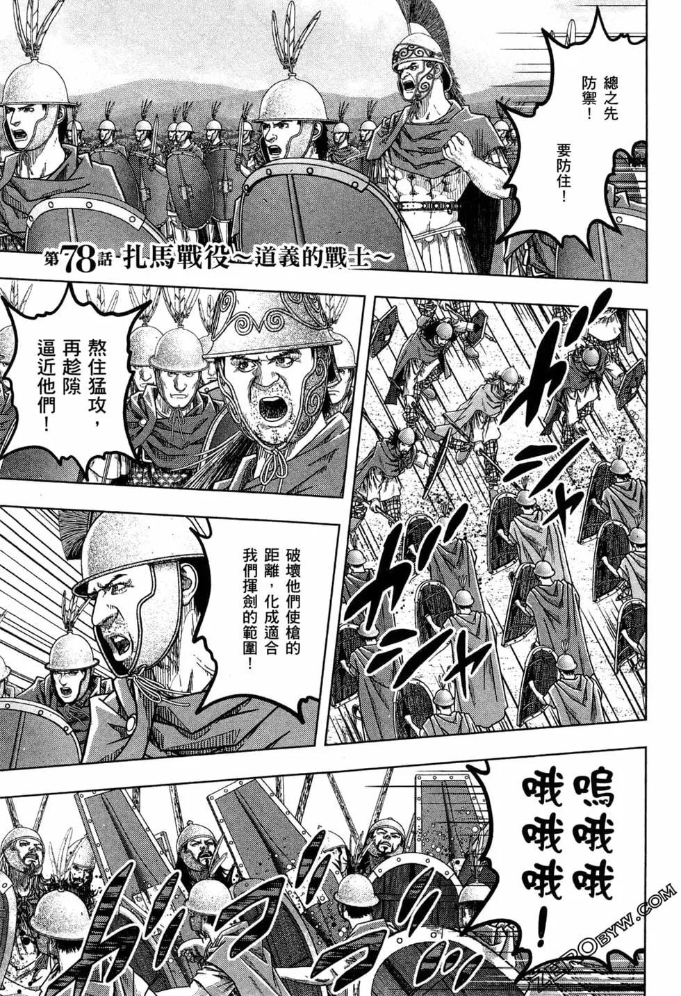 第13卷72