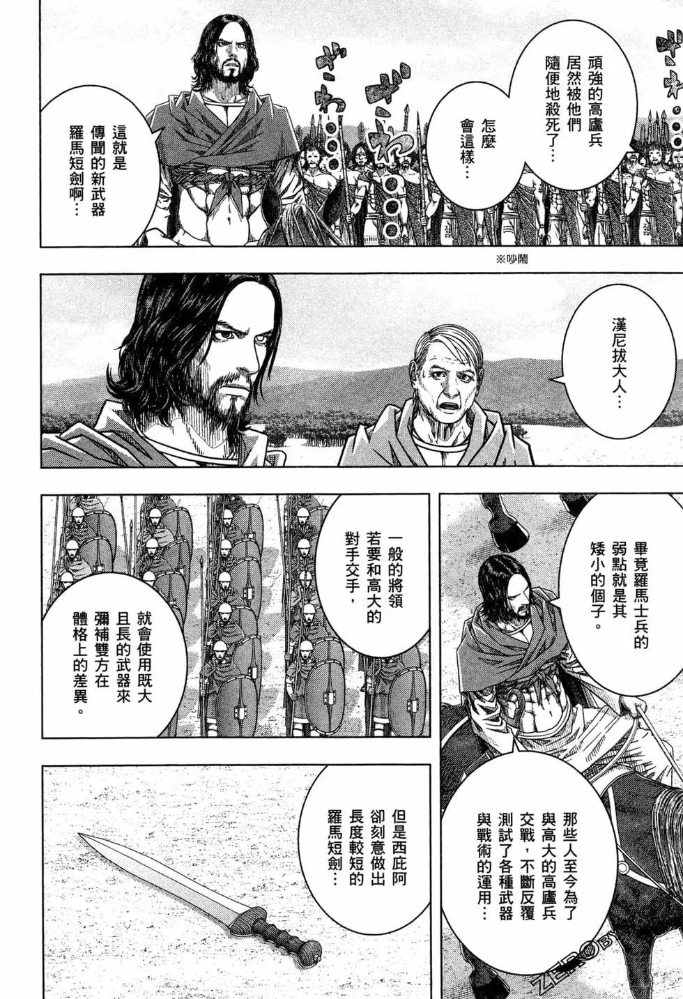 第13卷75