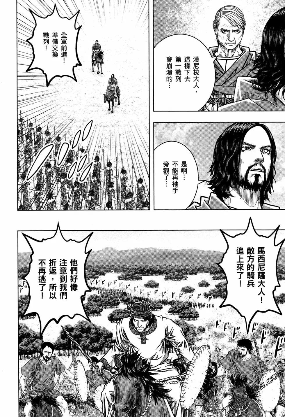 第13卷77