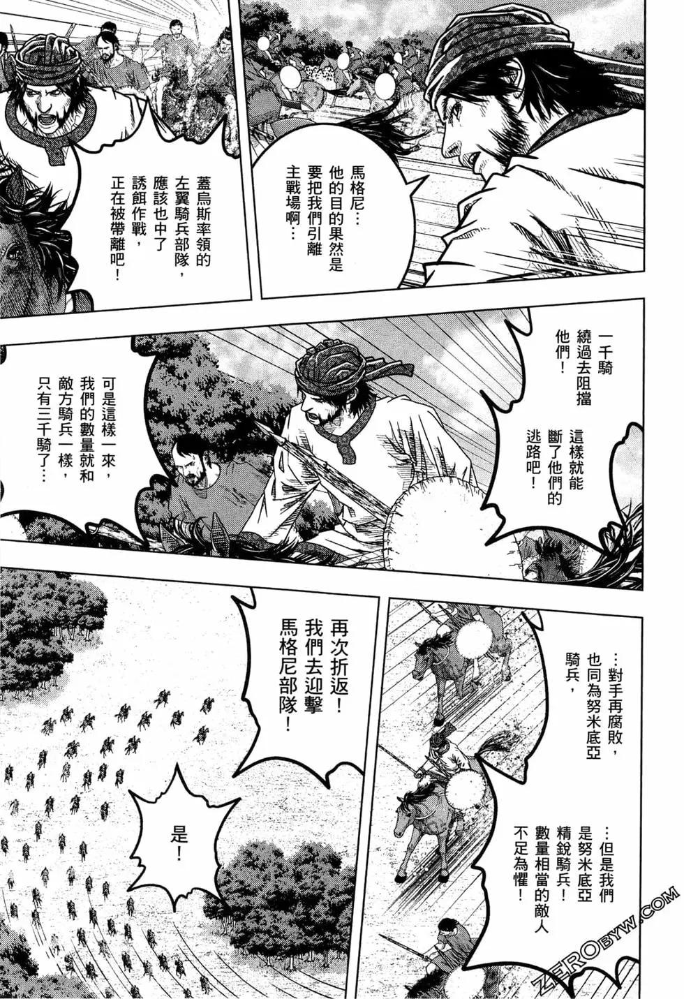 第13卷78