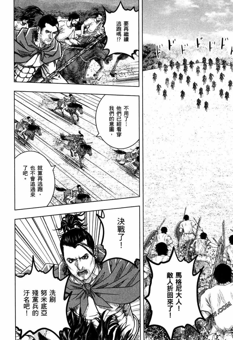第13卷79