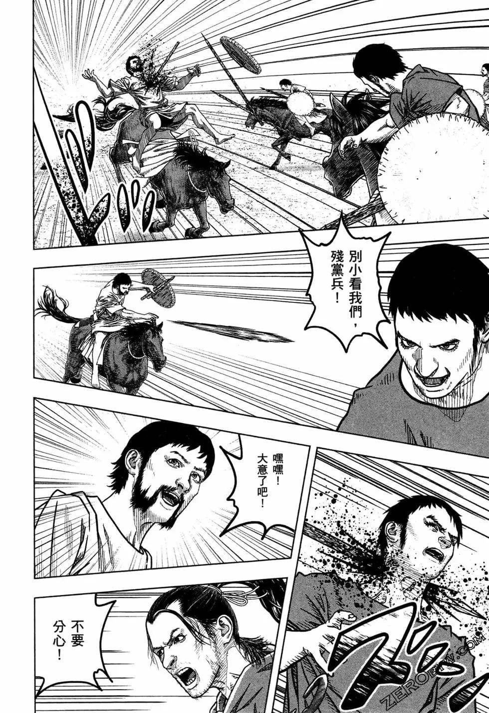 第13卷83
