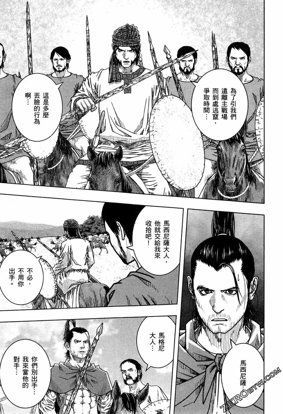 第13卷86