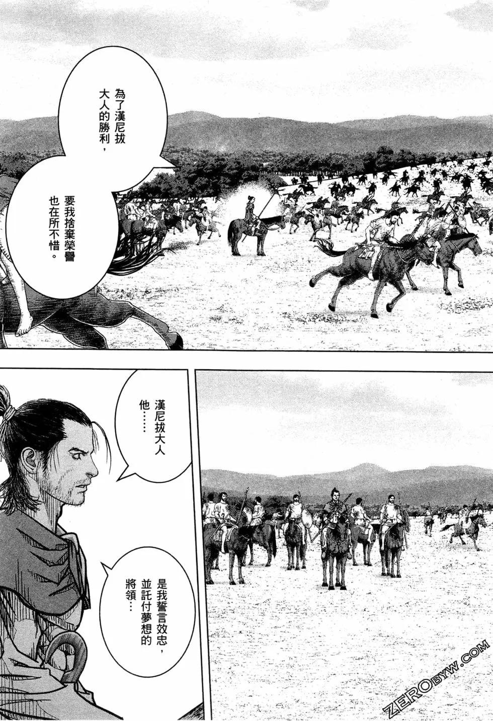 第13卷88