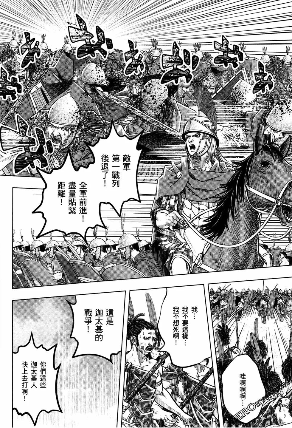 第13卷93