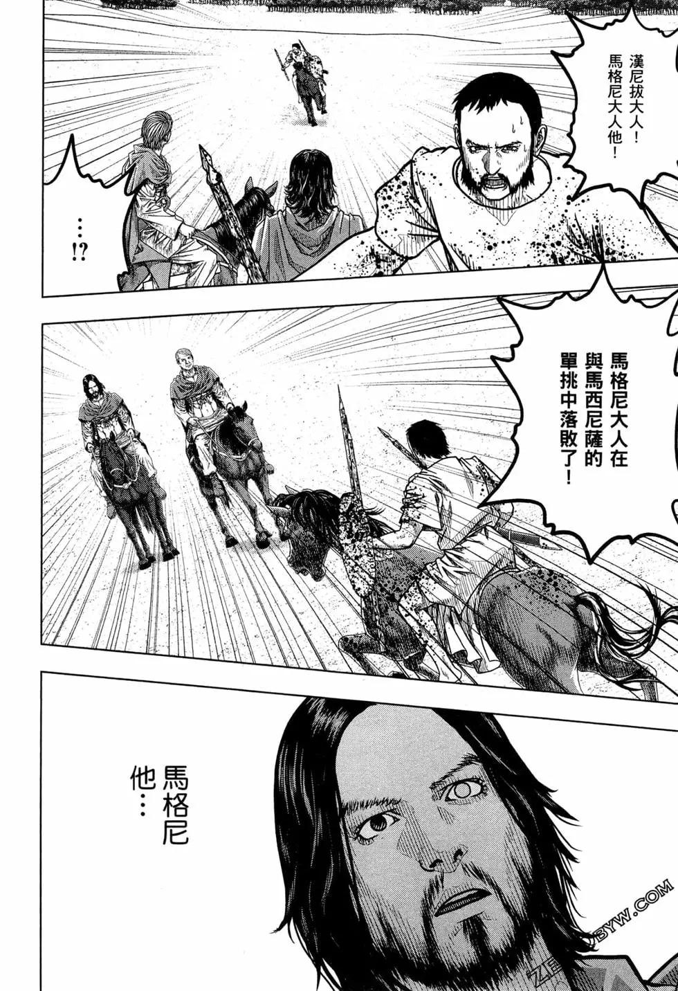 第13卷97