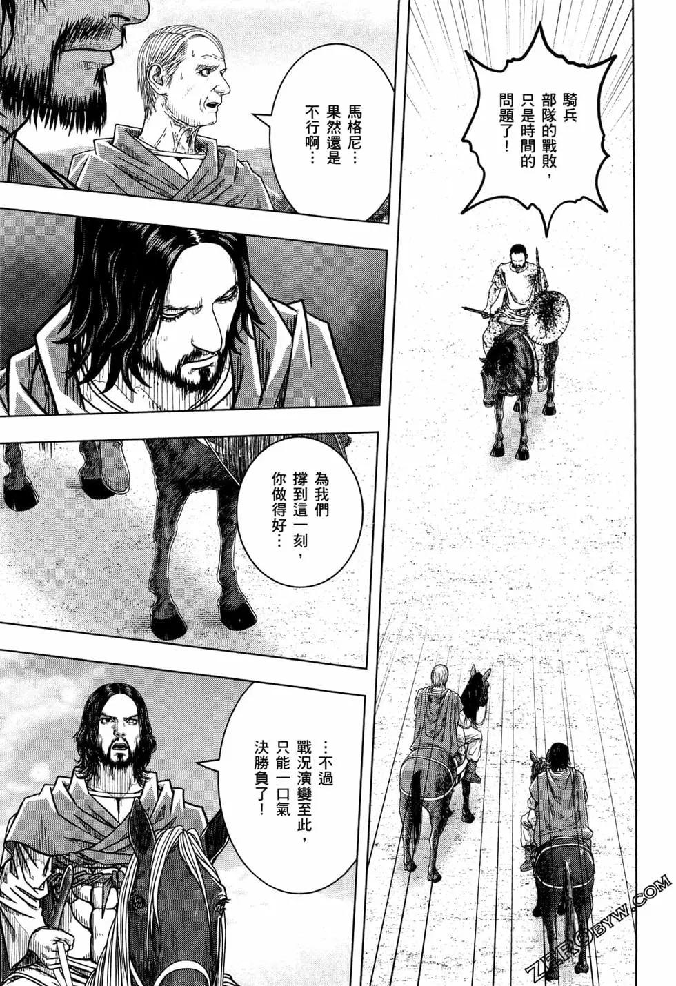第13卷98