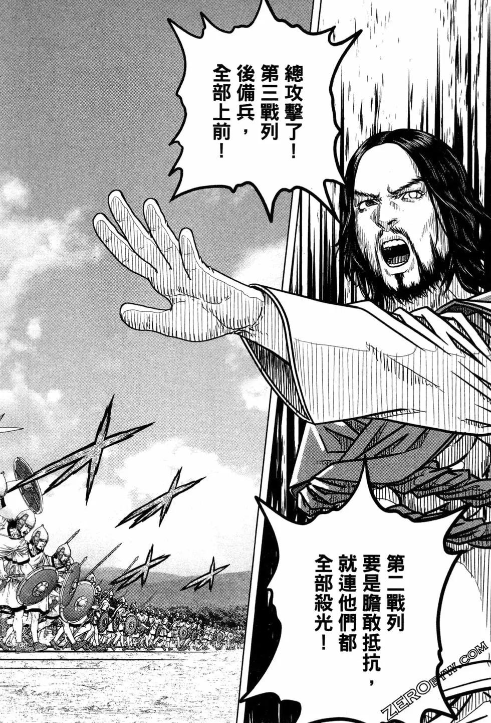 第13卷99